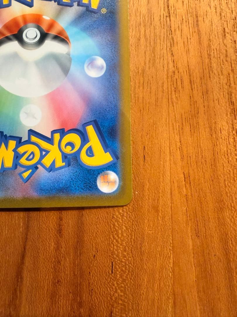 t*@様 メガリザードンX EX 360 HP ポケモンカード SAR