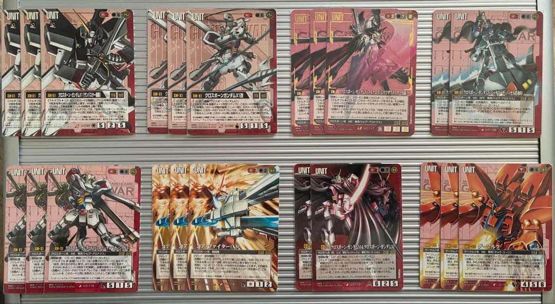 ガンダムウォー　引退品　赤① R以上120枚以上