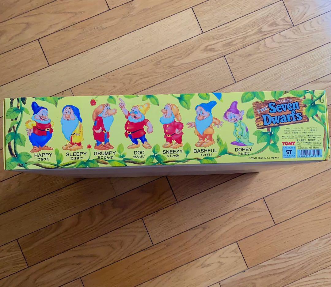 7人の小人 箱セット