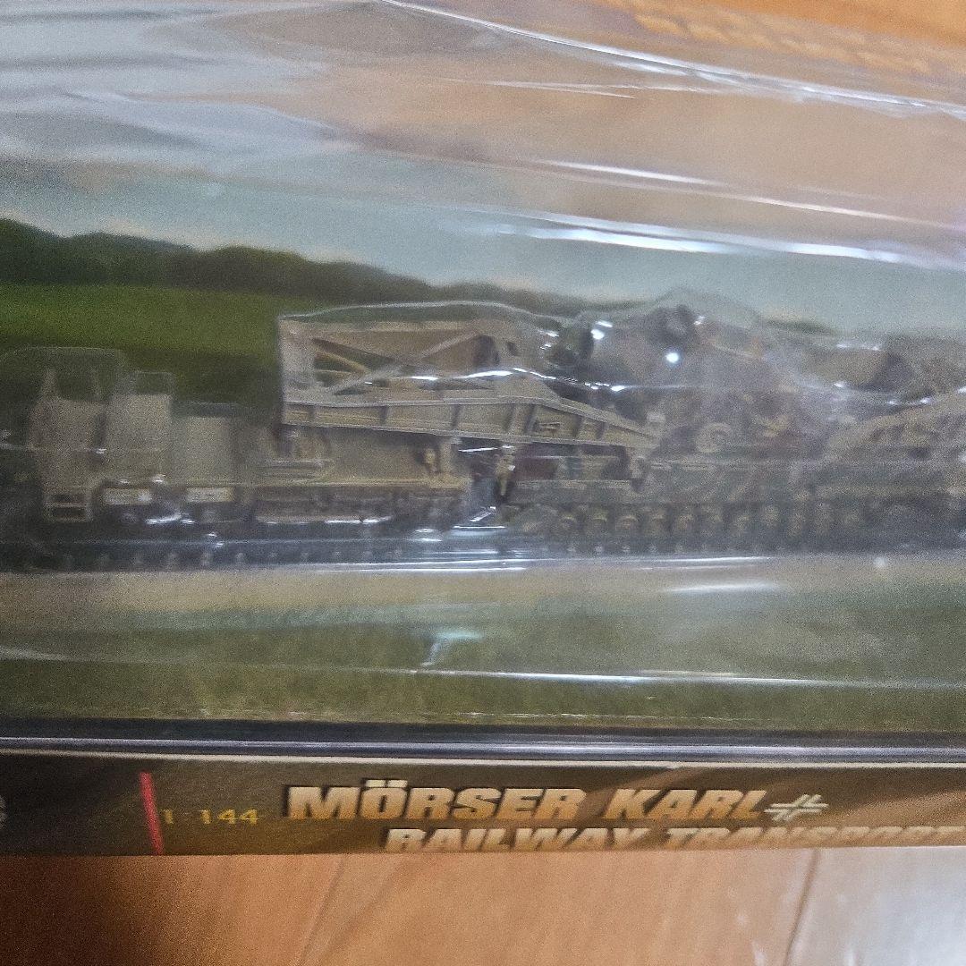 ドラゴン 1/144 カール自走臼砲 カール 鉄道輸送貨車付ジャイアントアーマー