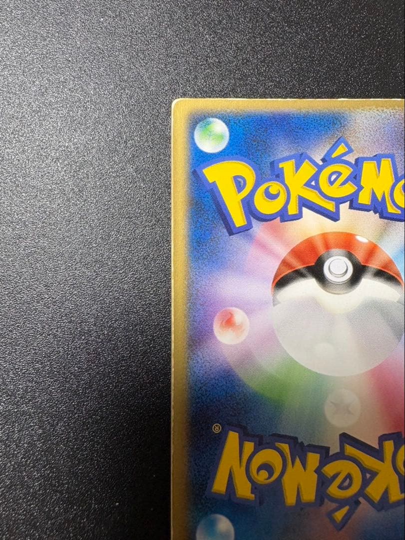 裂空のデオキシス vs 3d