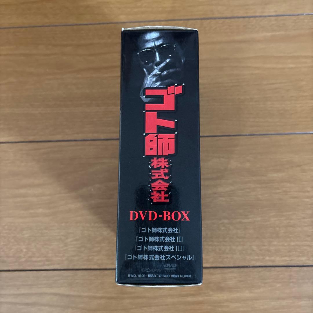 ゴッドファーザー株式会社 DVD-BOX 4枚セット
