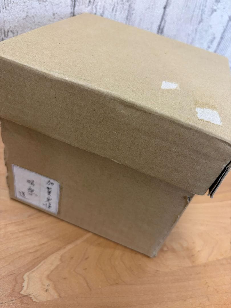 【共箱付き】加賀光悦写　赤茶碗