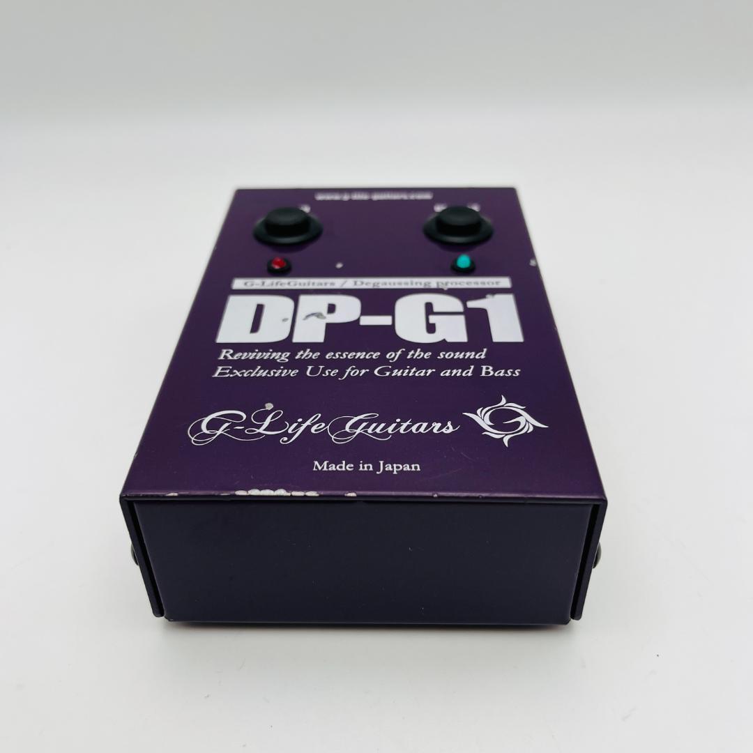 DP-G1 G-Life Guitars デガウスプロセッサー
