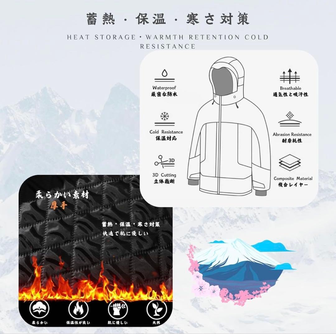 スノボ　スキー　スノーウェア　XLサイズ　セット販売