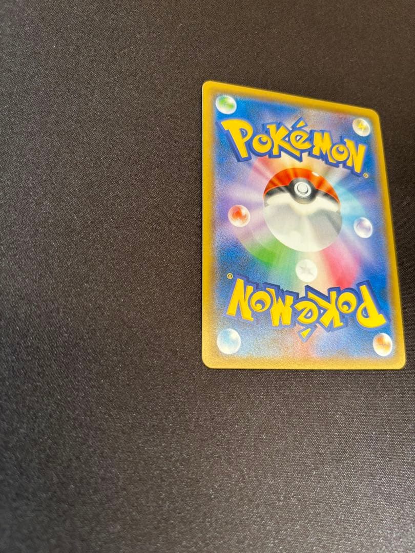 リザードンGX 209 / 150 SSR