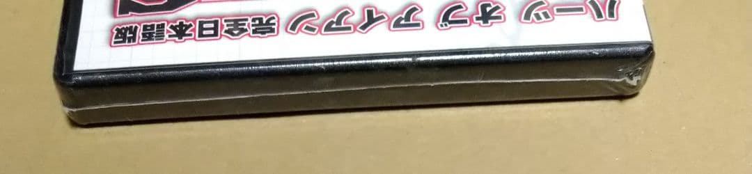 【新品未開封】ハーツオブアイアン 完全日本語版 PCゲーム Windows