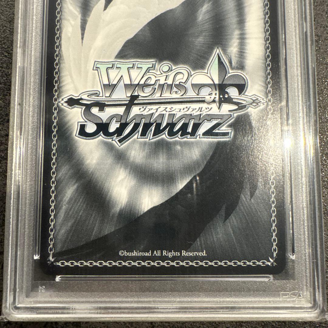 WEISS SCHWARZ くるみ PSA10
