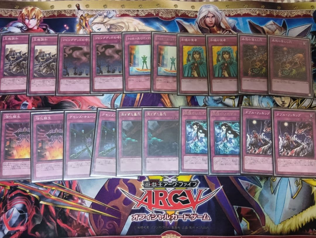 遊戯王　ドラフト用カードセット