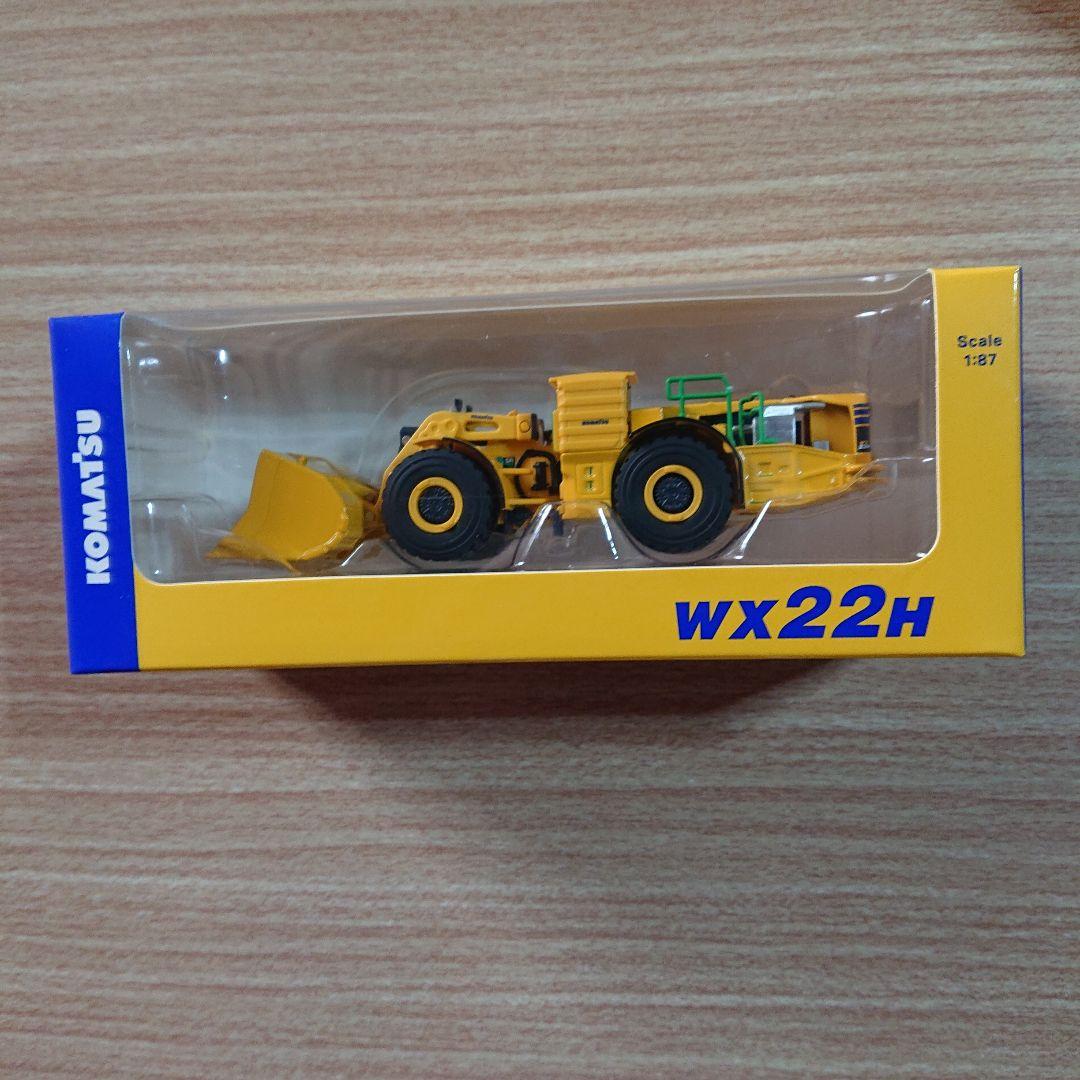 コマツ株主優待 ミニチュア 12点セット コンプリート