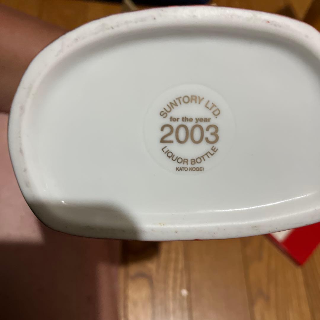  15 羊型ブランデー 陶器製未開封