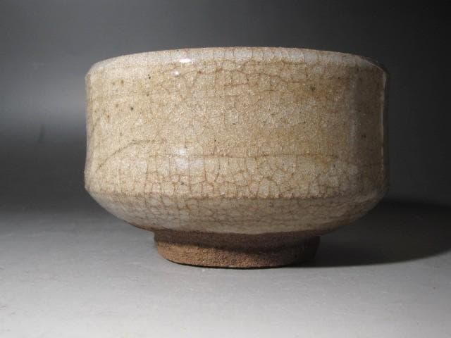 ☆　古唐津茶碗　山居　裏千家　十五代　鵬雲斎の花押がございます☆y605