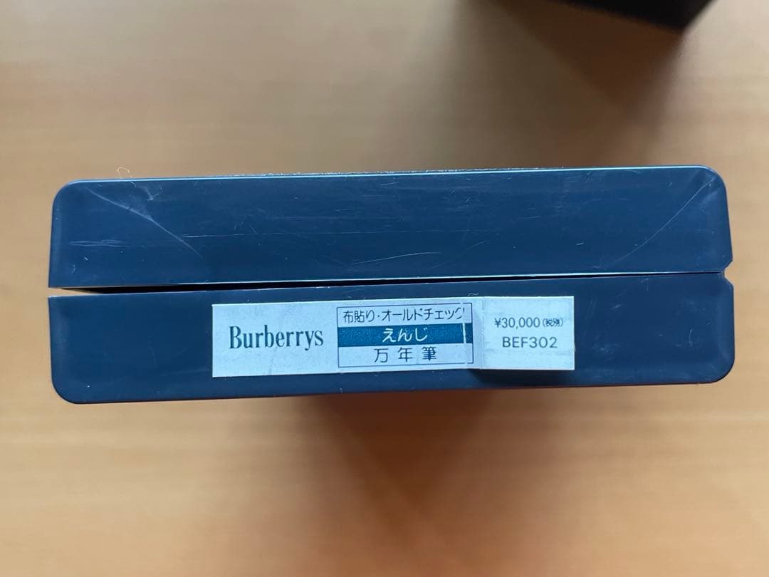 PE736□Burberrys バーバリー 万年筆 ペン先14K-585 M