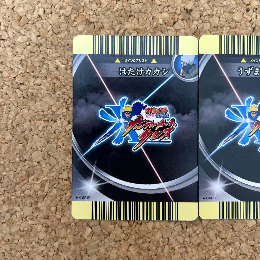 ナルティメットクロス NX-SP Ⅰ Ⅱ Ⅲ 3枚セット 10周年記念 プロモ
