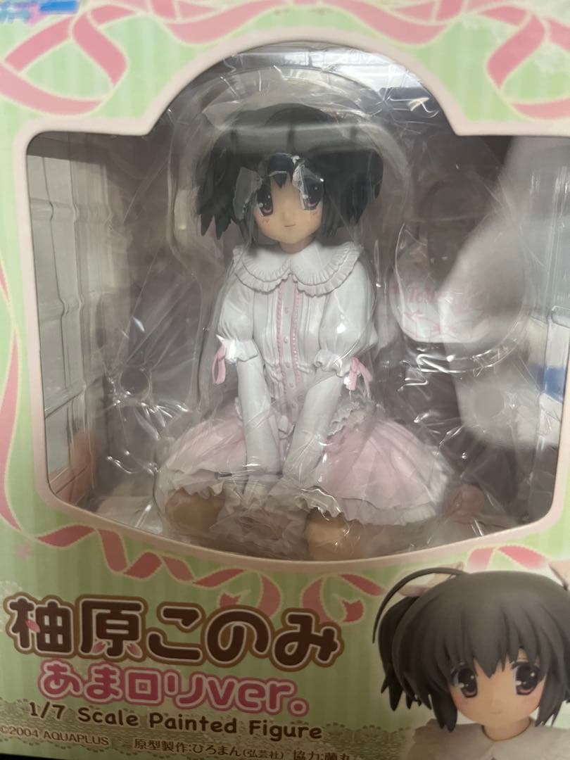 ToHeart2 柚原このみ あまロリver. 1/7フィギュア