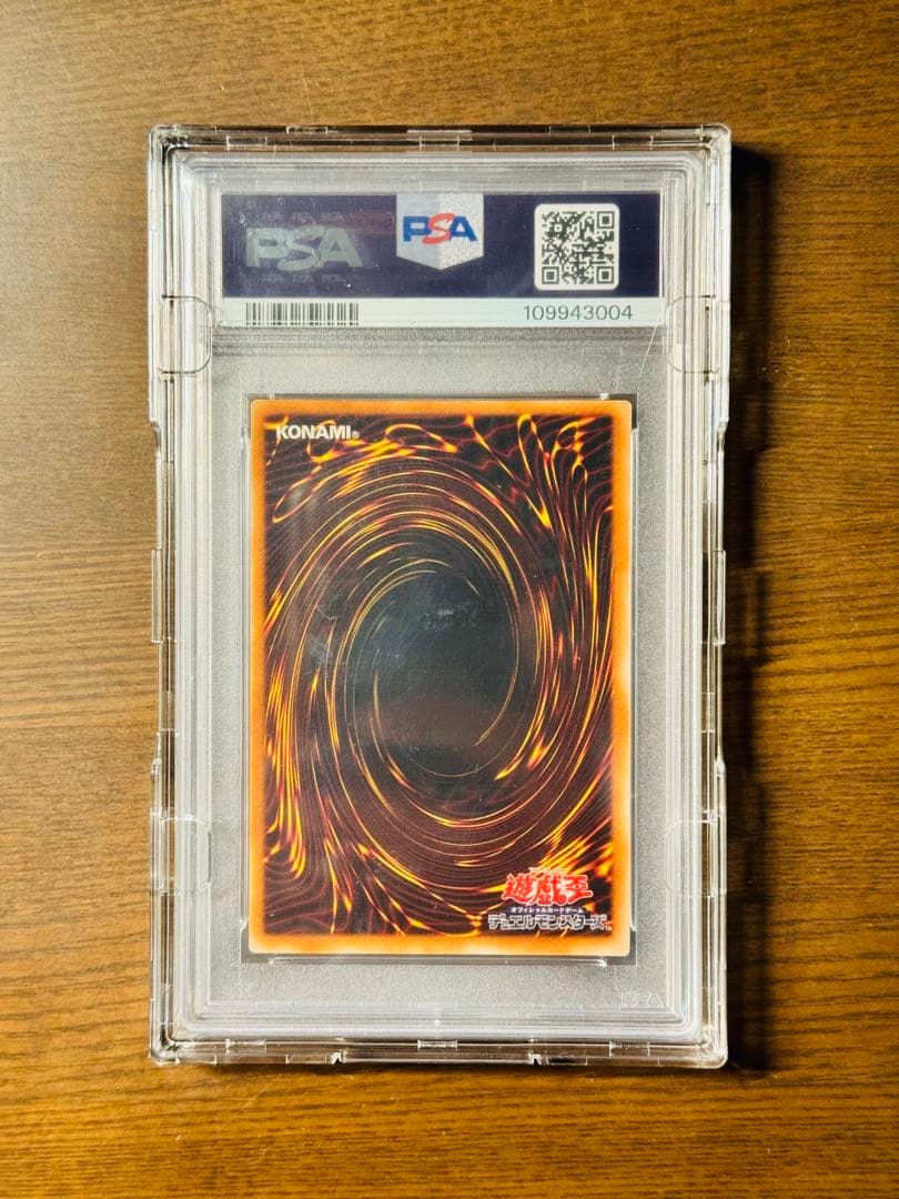 【psa10】カオスソルジャー　レリーフ
