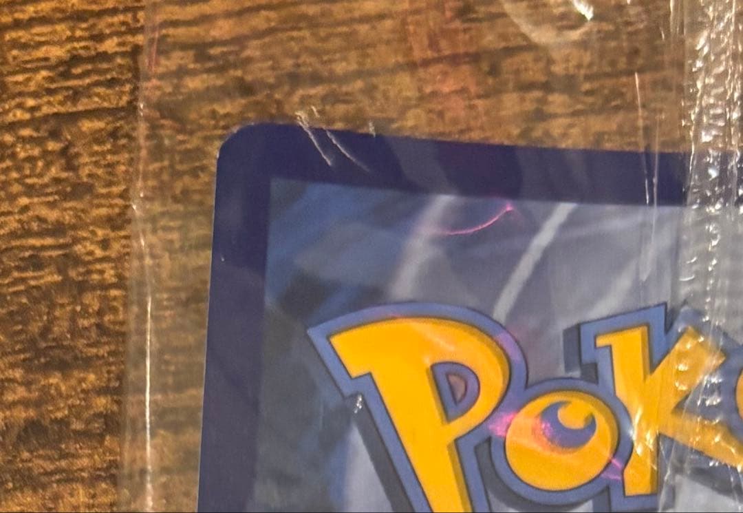 【未開封】ポケモンカード ゲッコウガ　ゴールドスター SWSH144 英語