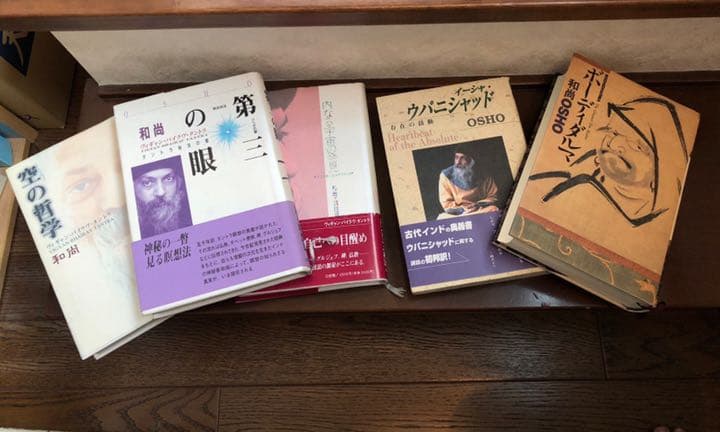 VIGYAN BHAIRAV TANTRA タントラ秘法の書 セット