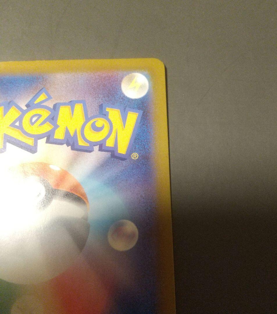 インフェルノX メガリザードンX ex MUR ポケモンカード