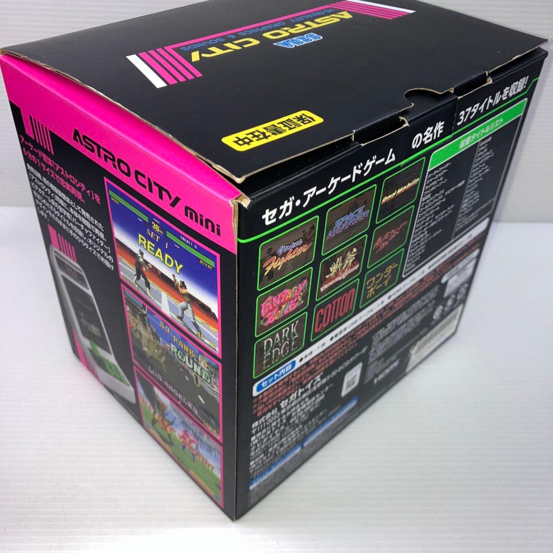 アストロシティミニ 本体 + コントロールパッド