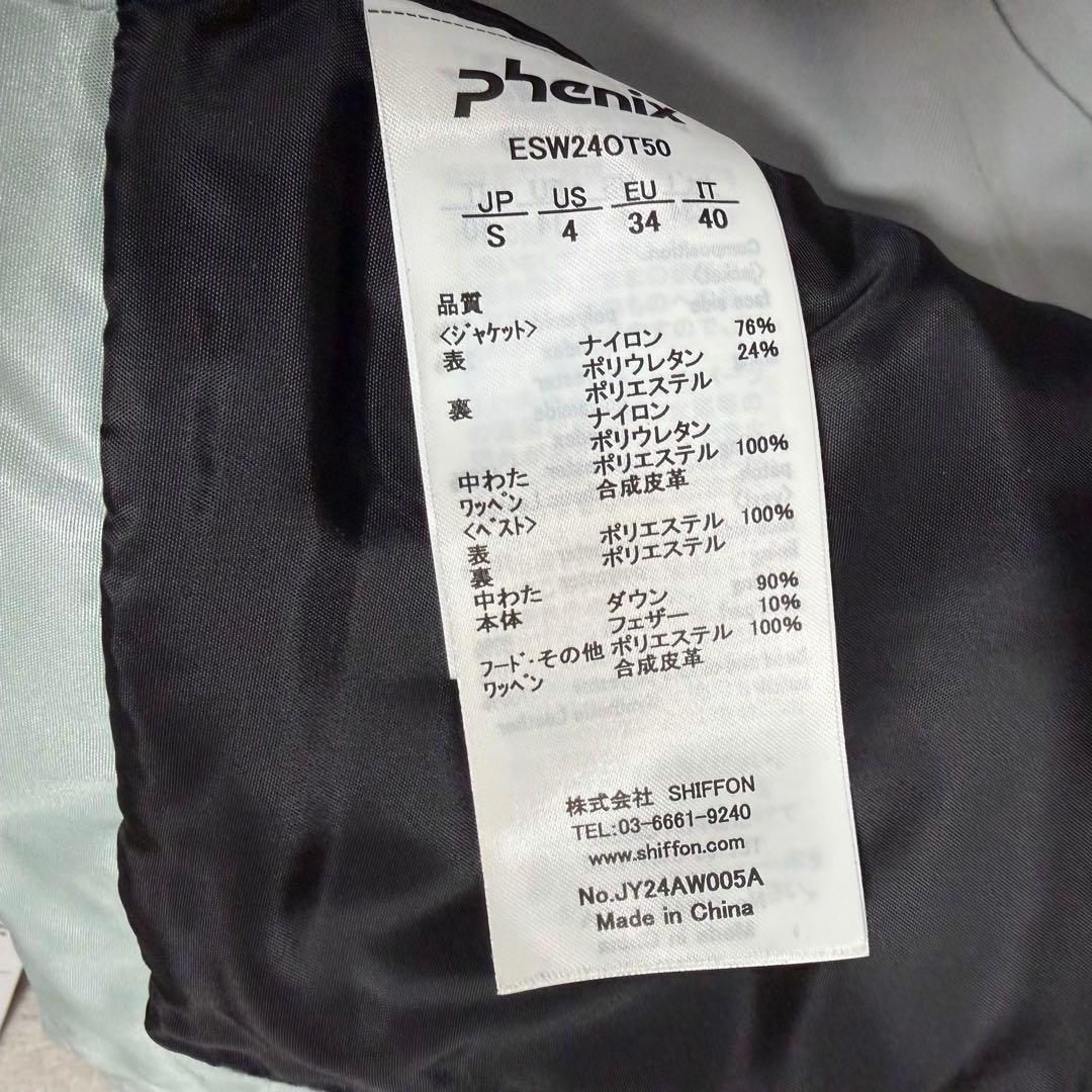 未使用★フェニックス phenix スキーウェア ダウン付Sサイズ　3way