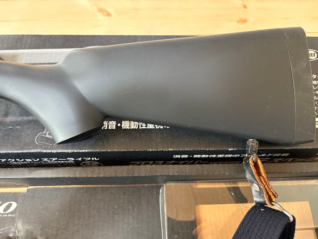 ★東京マルイ VSR-10 Gスペック