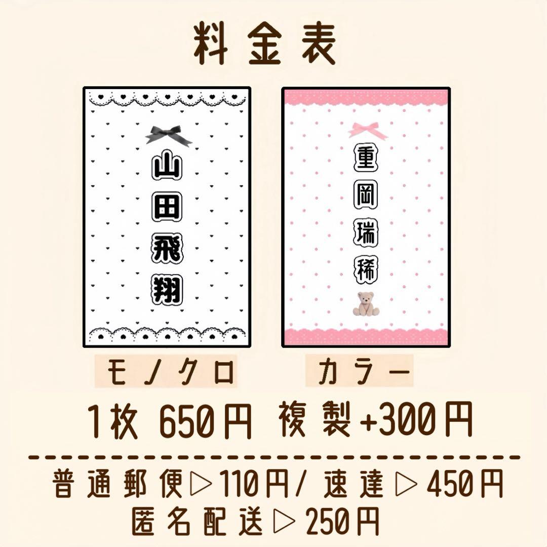 はつか兎丸様　キンブレシート　オーダー