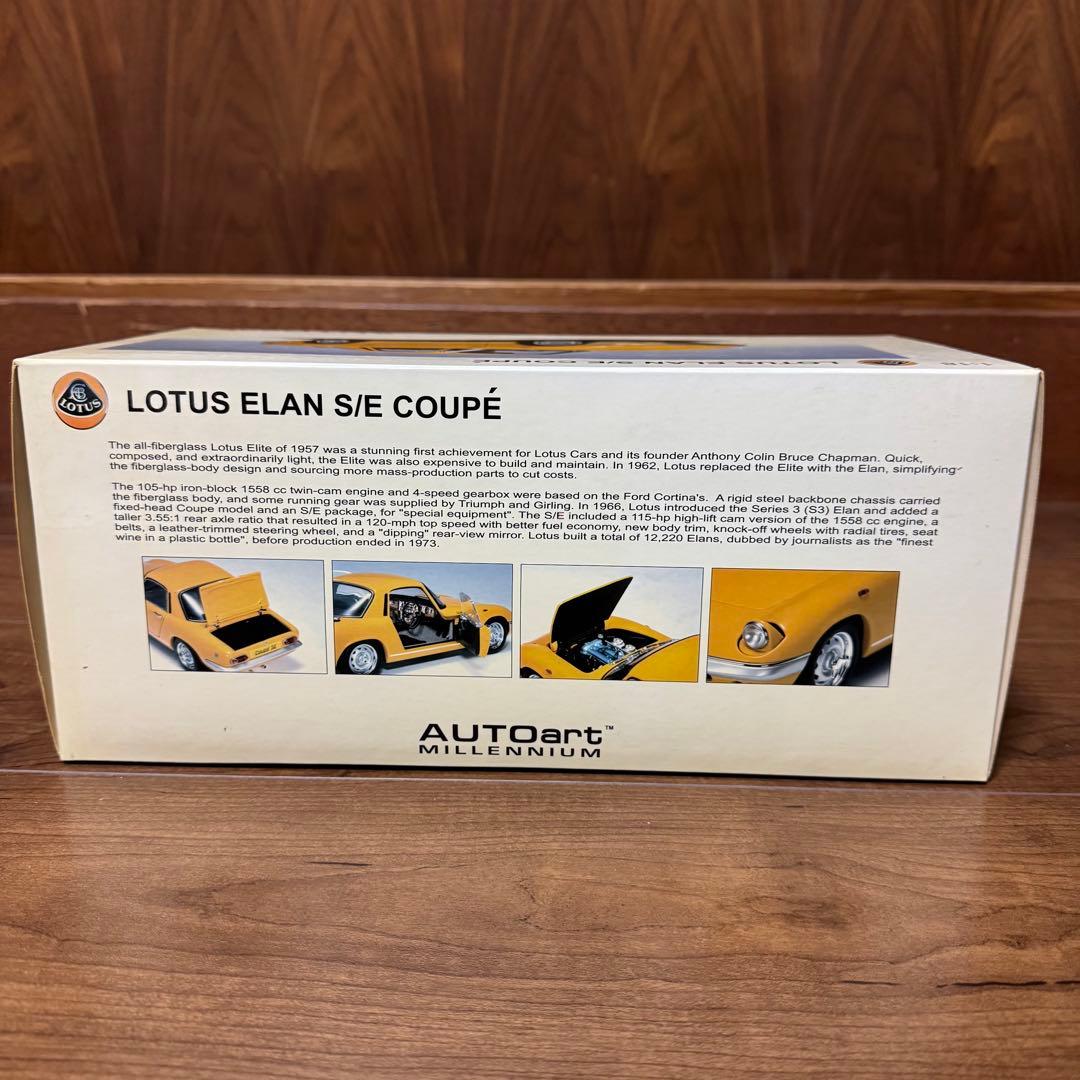 激レア‼️ 絶版 オートアート 1/18 ロータスエランS/Eクーペ