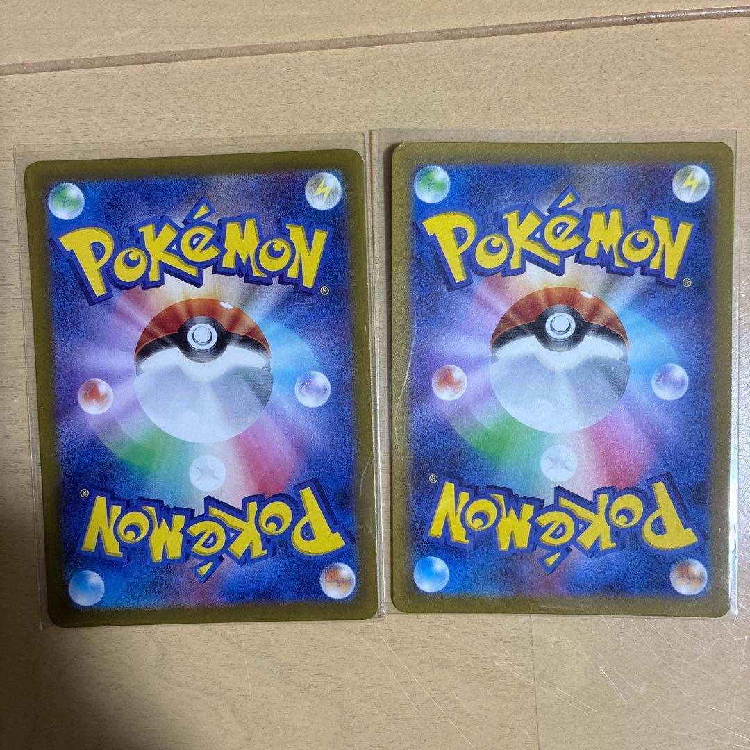 ポケモンカード　ARまとめ売り