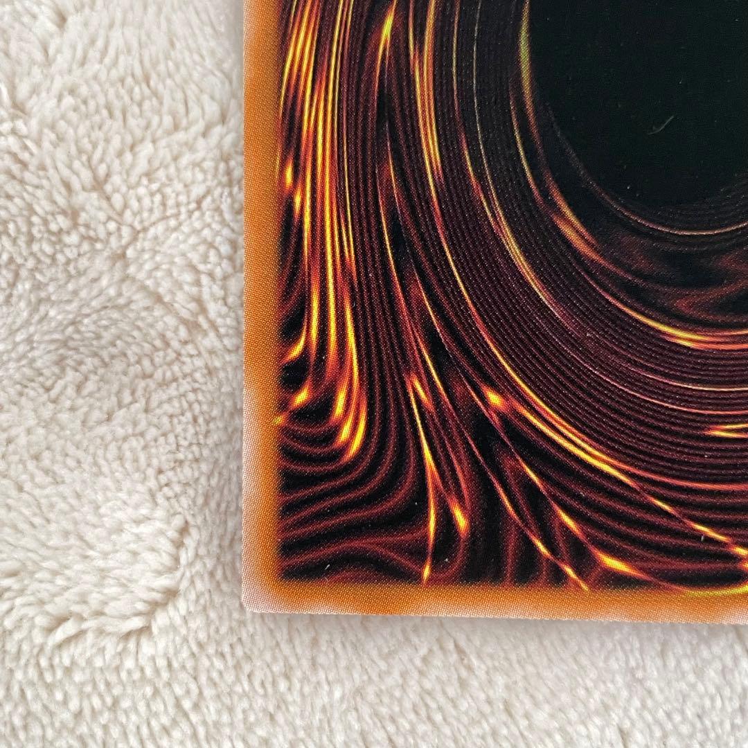 遊戯王 白き竜の落胤 プリシク プリズマティックシークレットレア