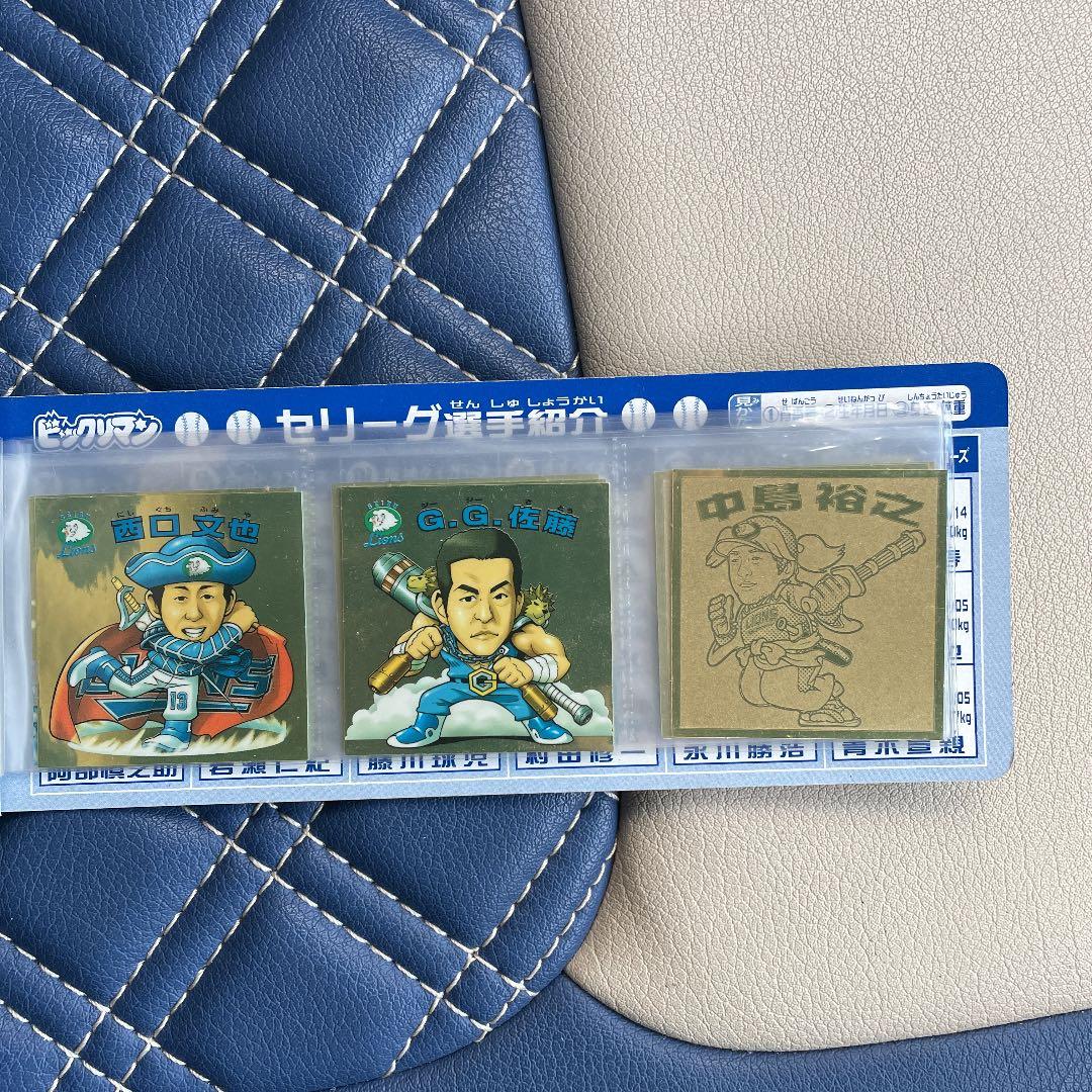 ビックリマンプロ野球2008