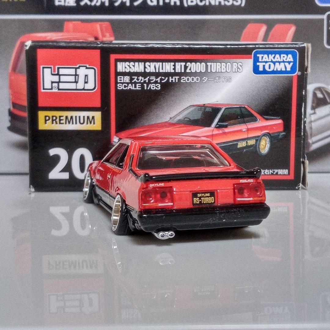 TP トランスポーター＆ スカイライン ターボRS 改　2台セット