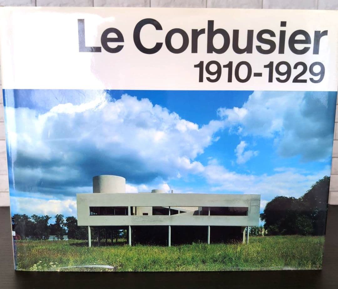 ル・コルビュジエ　全作品集 8巻セット　建築家