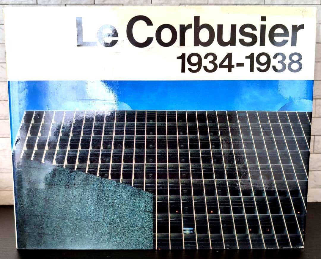 ル・コルビュジエ　全作品集 8巻セット　建築家