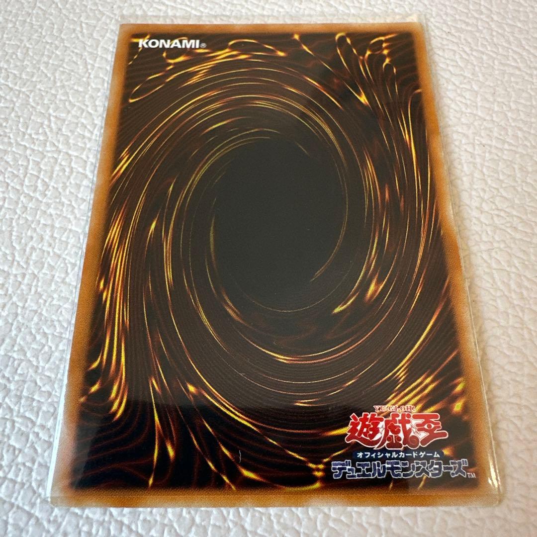 【美品】遊戯王｜サイバー・バリア・ドラゴン｜UR