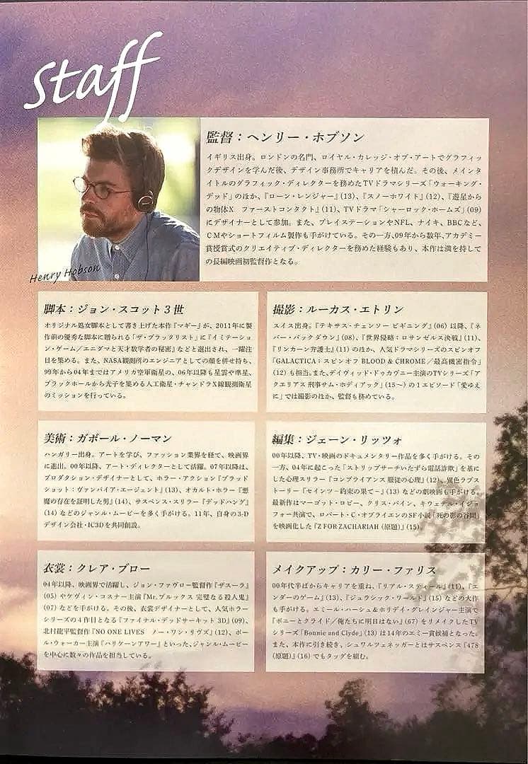 マギーMAGGIEアーノルド・シュワルッエネッガー／パンフレット希少レア珍品！