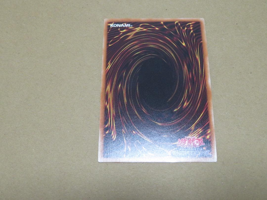 【20thシク】転生炎獣アルミラージ 20thシークレット 19PP-JP006