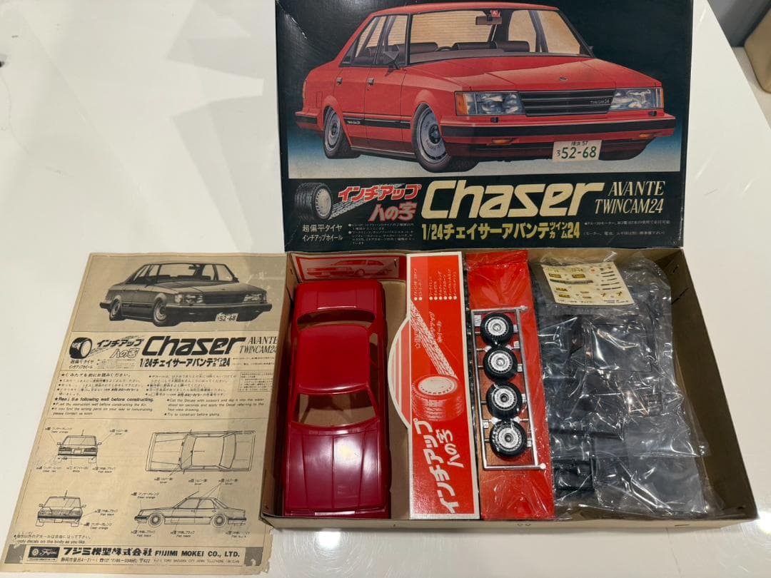 フジミ模型トヨタ チェイサー アバンテ ツインカム24 GX61 プラモデル
