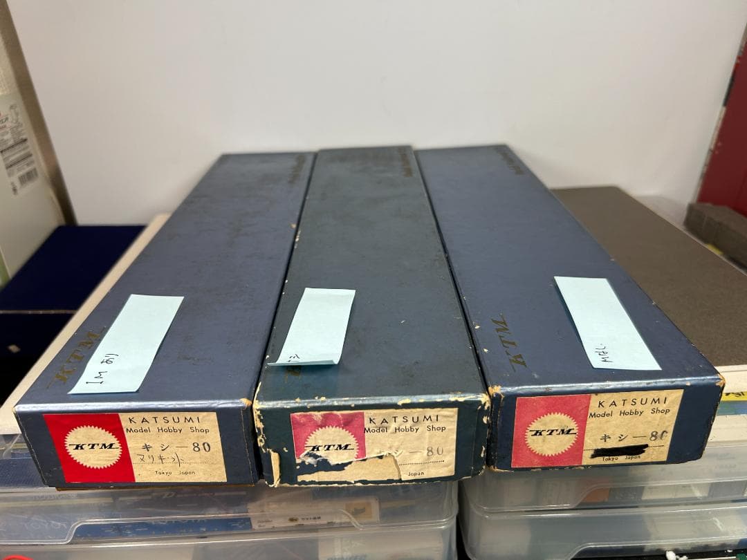 カツミ キハ82系 状態やや不良12両+不良2両 14両セット 残パーツあり