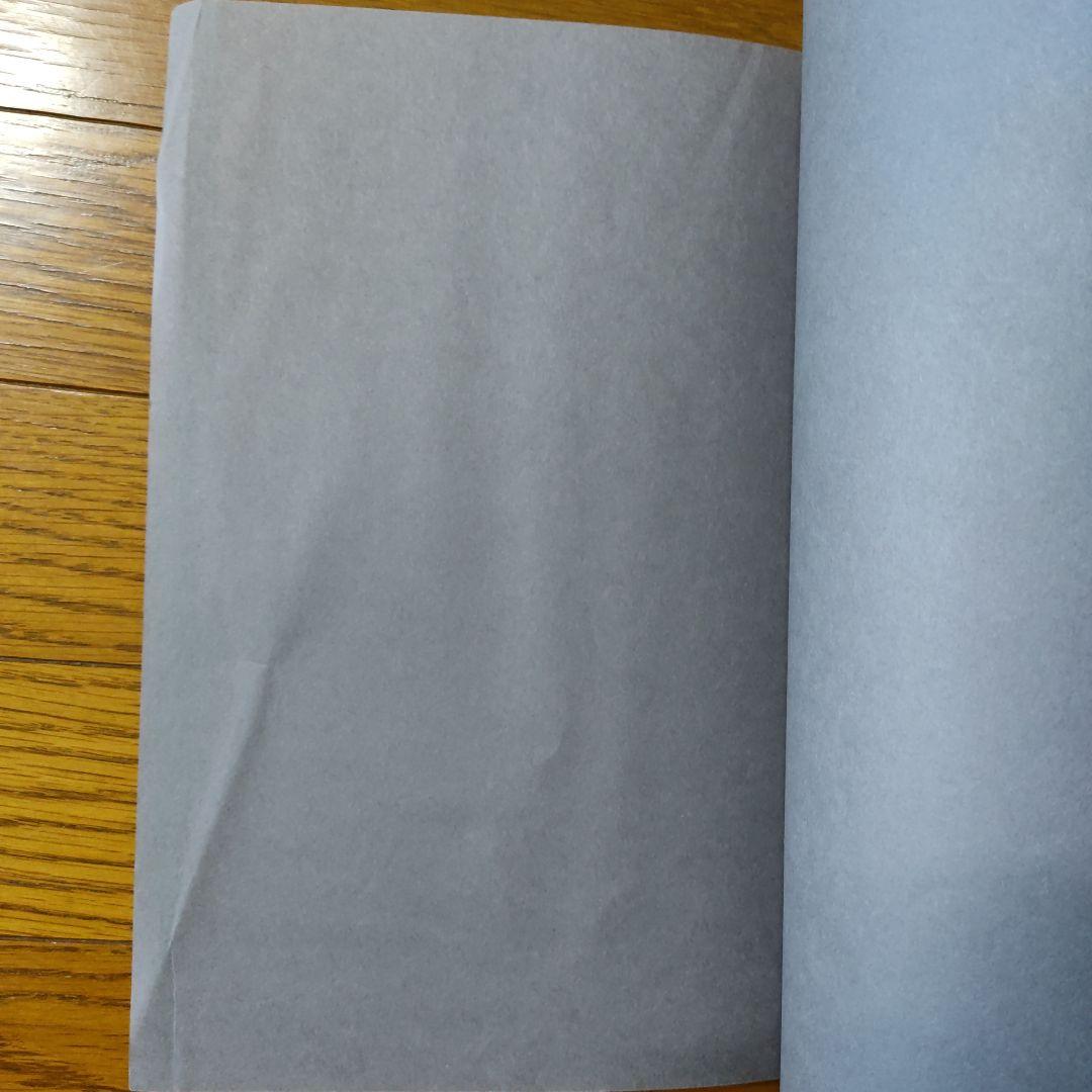 坂本龍一 1900 ピアノ 楽譜