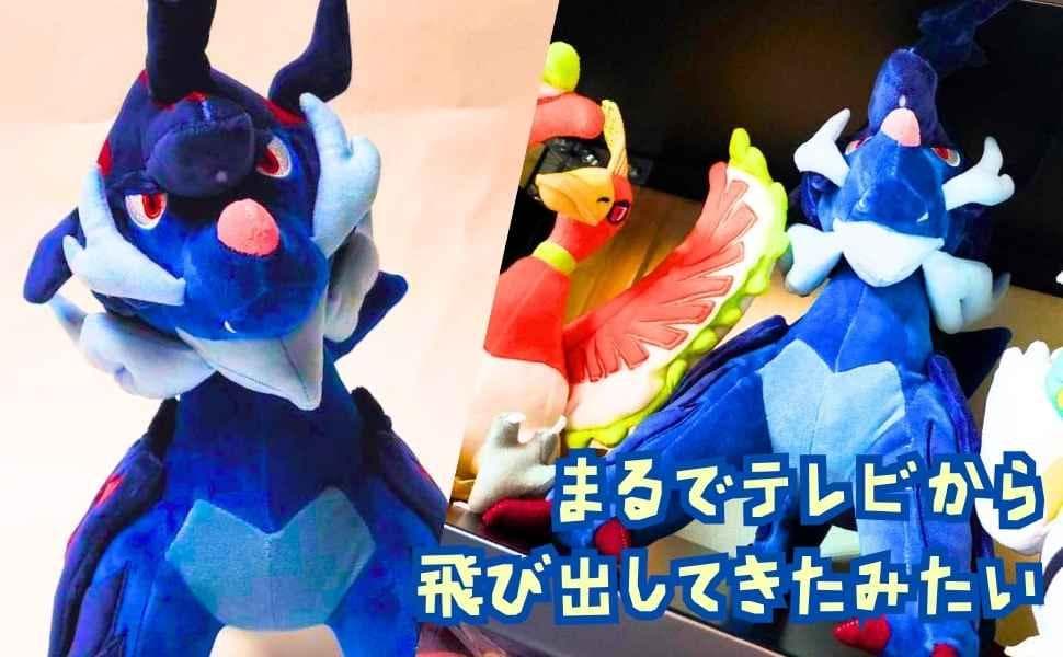 ヒスイダイケンキ　ぬいぐるみ　ポケモン　大きい　国40cm　【残3】