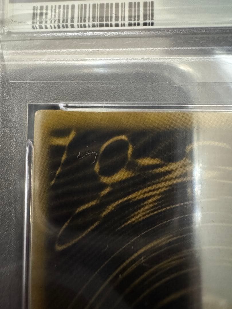 PSA９　三幻神 シークレット オベリスク オシリス ラー 初期 まとめ売り