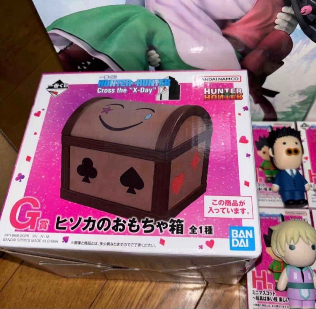 み*様 一番くじ HUNTER × HUNTER フィギュア セット