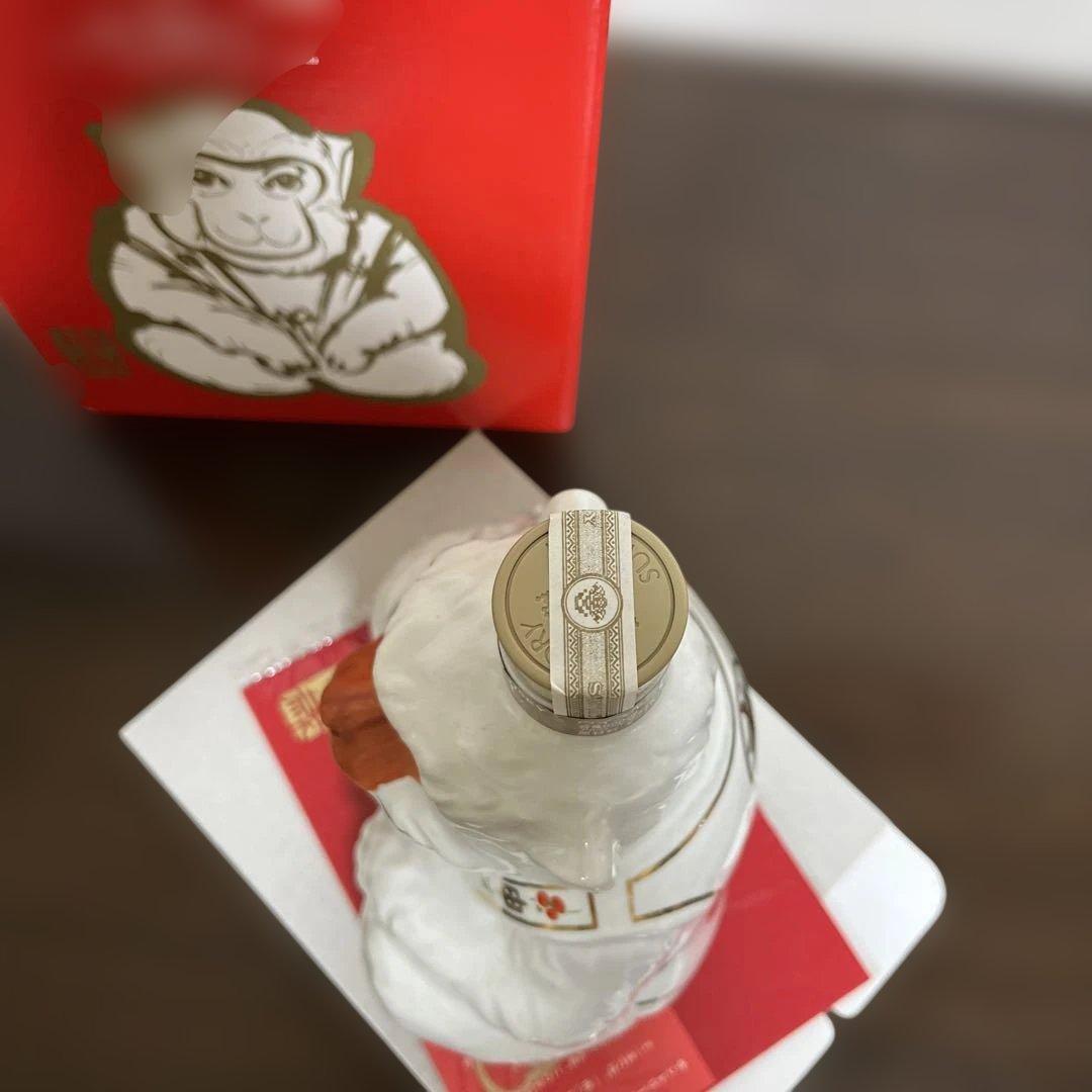 SUNTORY  12年/2004 申干支