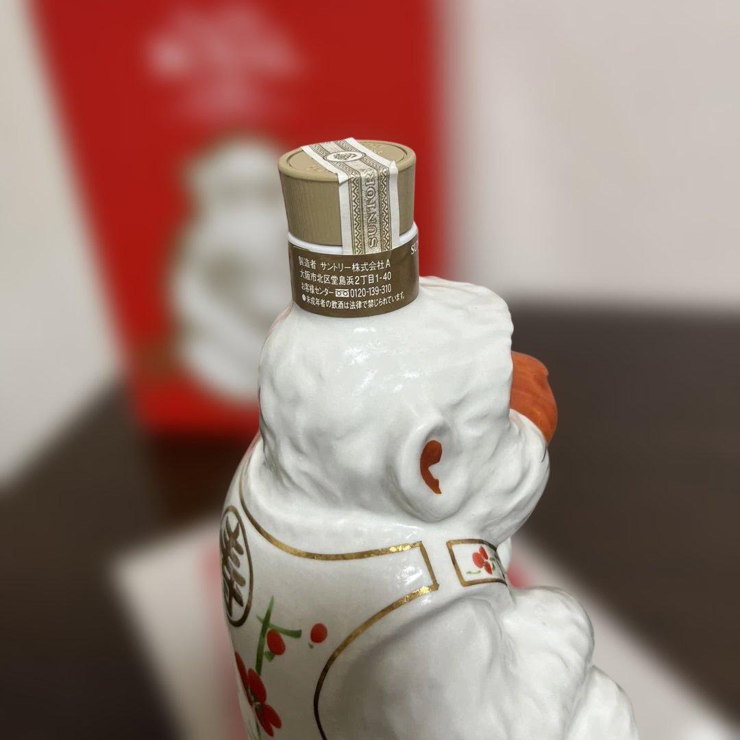 SUNTORY  12年/2004 申干支