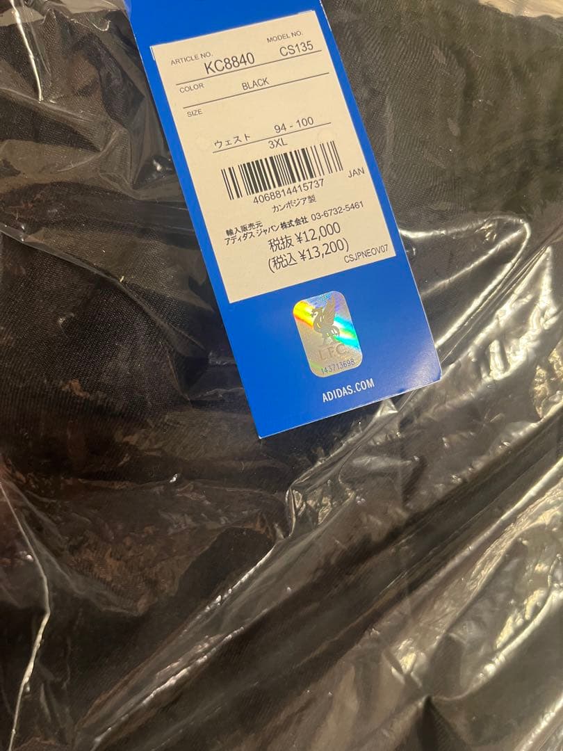 リヴァプール TERRACE ICON トラックパンツ 3XL