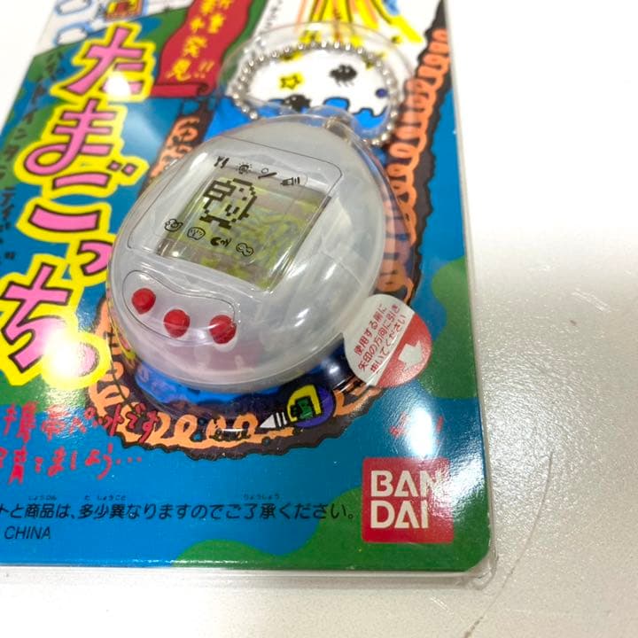 【新品未開封】1997 新種発見 たまごっち セット