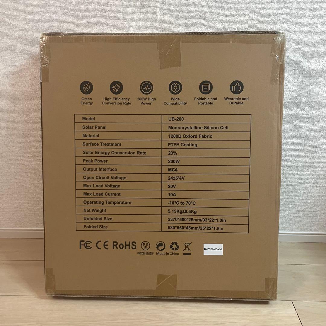 ✨【新品　未使用　未開封】GRECELL Portable 200W✨