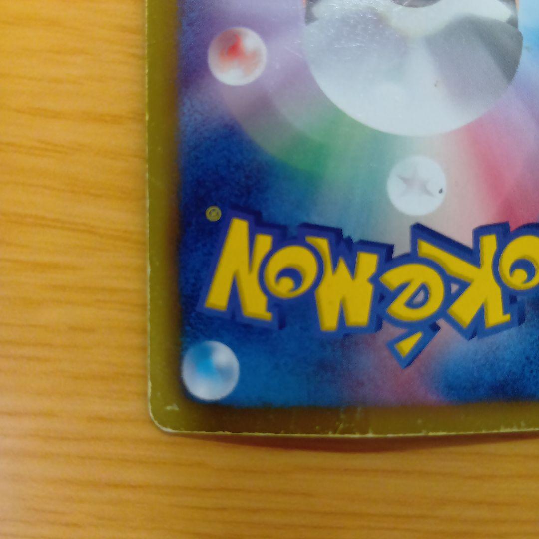 ぽ*ぃ様 引退品　ポケカ　ベル SR BW6 コールドフレア 063/059