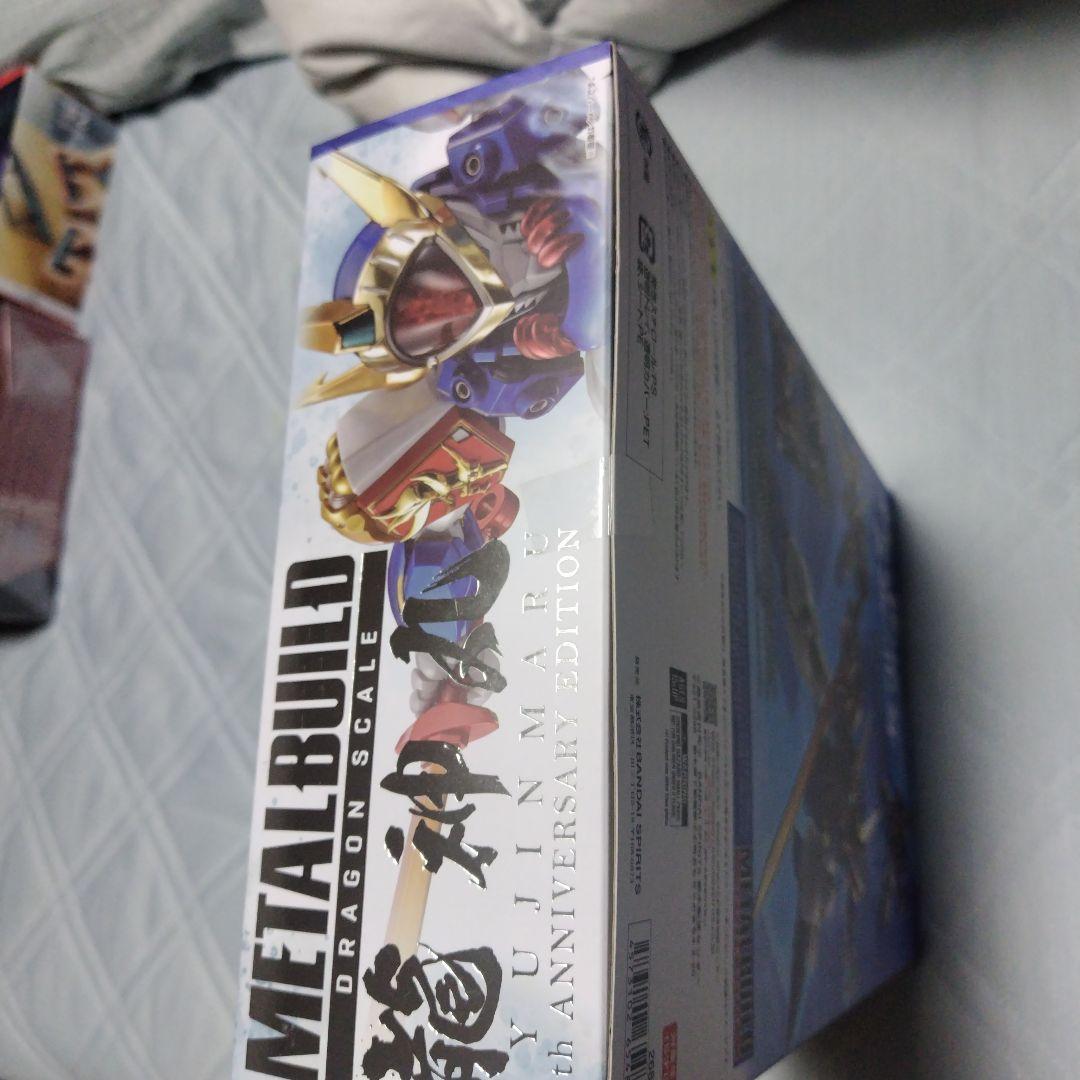 L BUILD龍神丸 L BUILD龍王丸